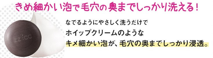 �i�`�������N���A�\�[�v���T�C�g